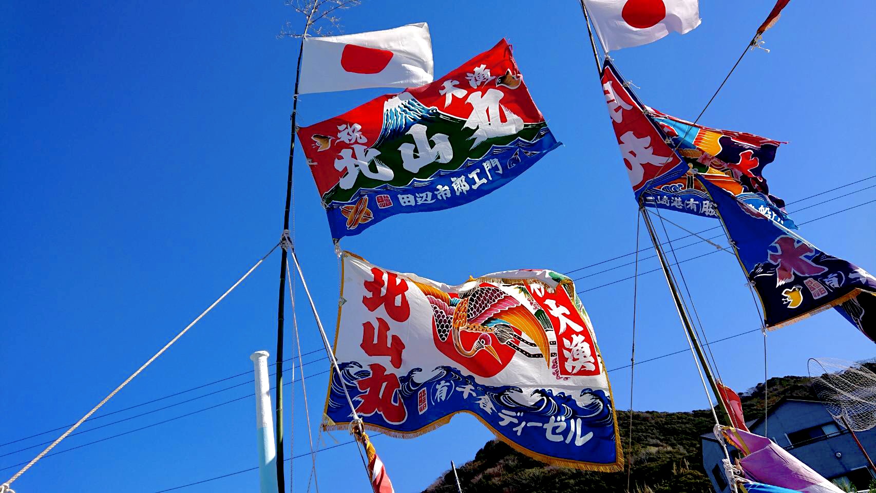 千葉県館山市洲崎港 北山丸の釣果ブログ